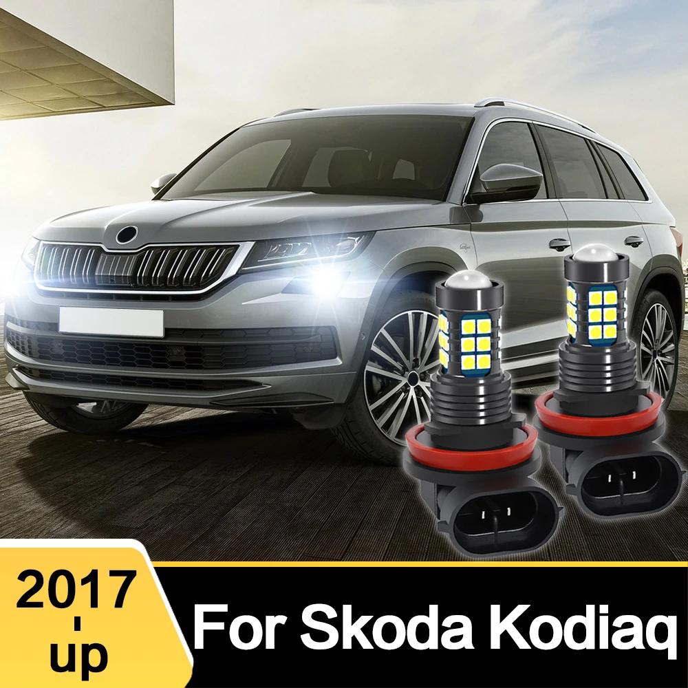 Skoda Kodiaq LED ڵ   Ȱ, 2017 2018 2019 2020 2021 2022 2023 ׼